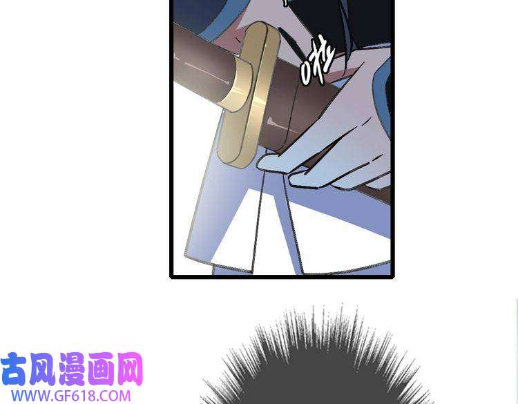 超神道术第69话 吴江县
