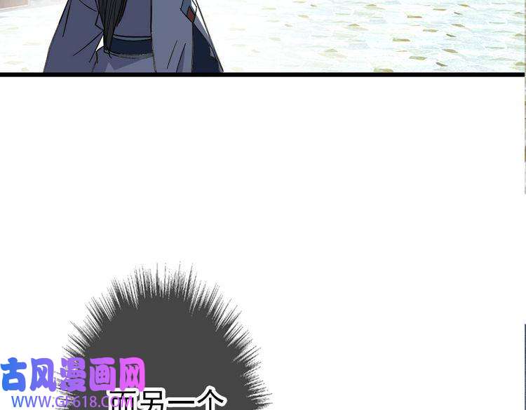 超神道术第69话 吴江县