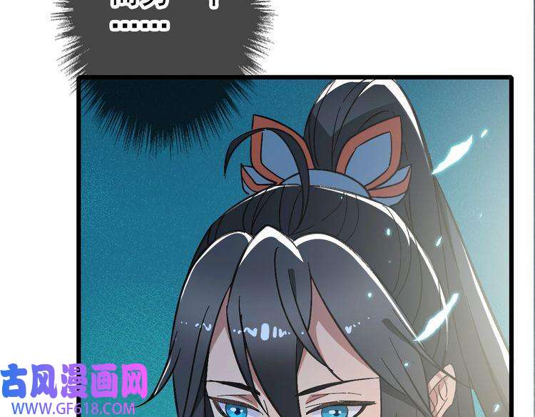 超神道术第69话 吴江县