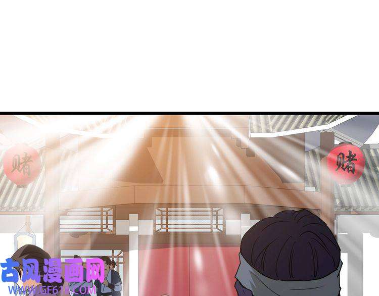 超神道术第69话 吴江县