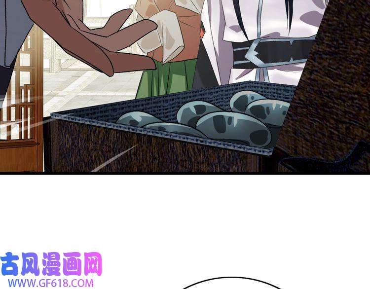 超神道术第70话 师兄