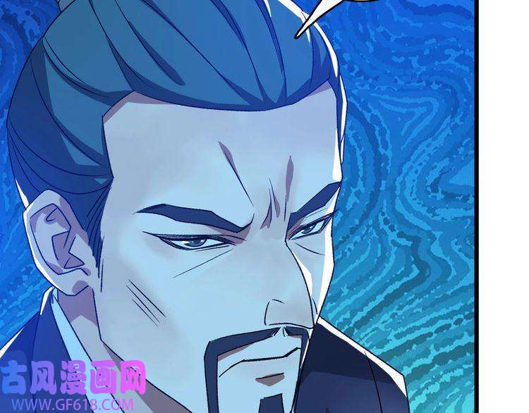 超神道术第70话 师兄