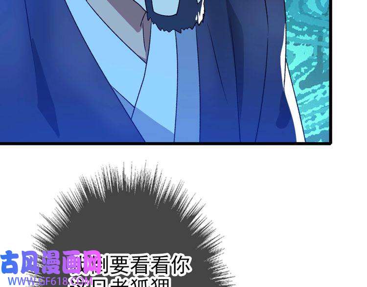 超神道术第70话 师兄