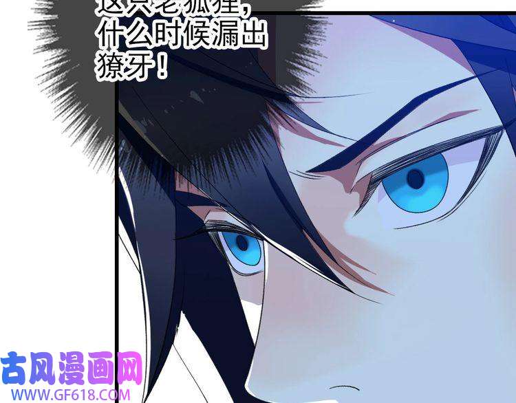 超神道术第70话 师兄