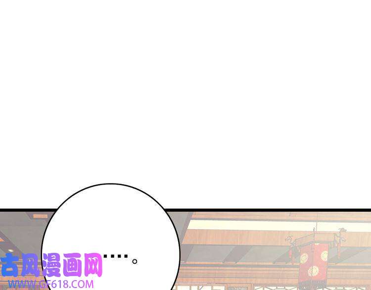 超神道术第70话 师兄