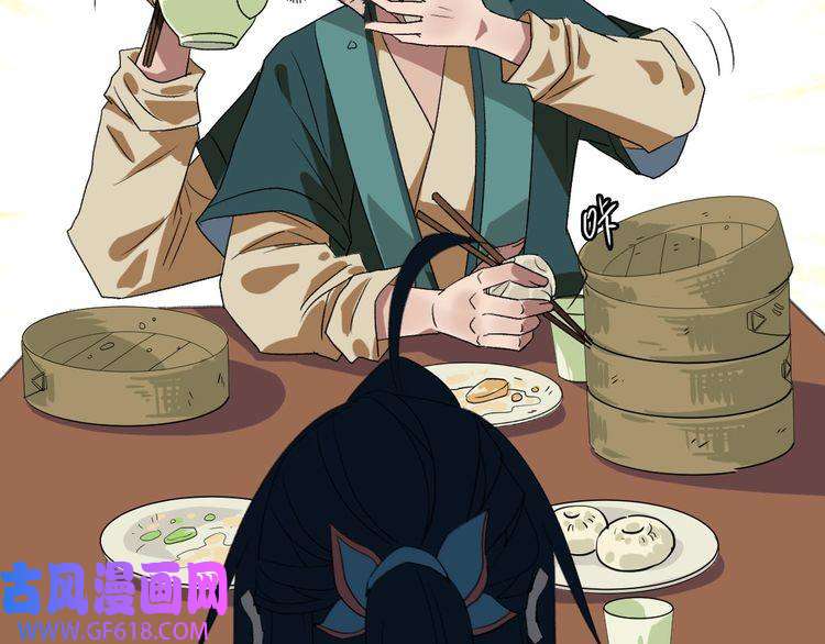 超神道术第70话 师兄