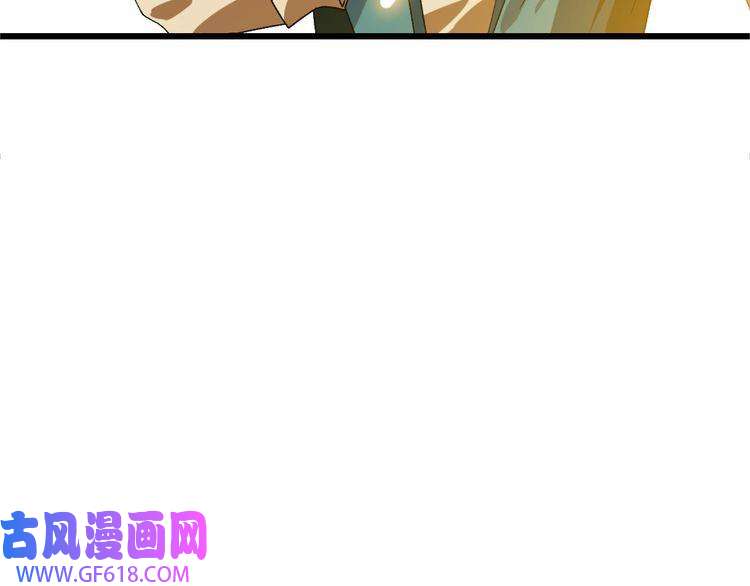 超神道术第70话 师兄