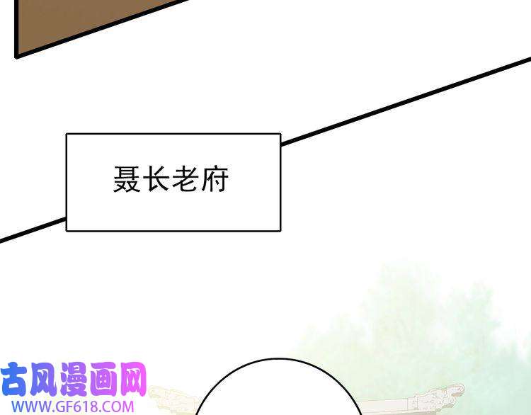 超神道术第70话 师兄
