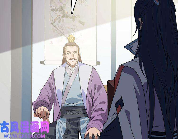 超神道术第70话 师兄