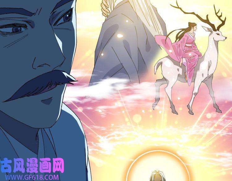 超神道术第70话 师兄