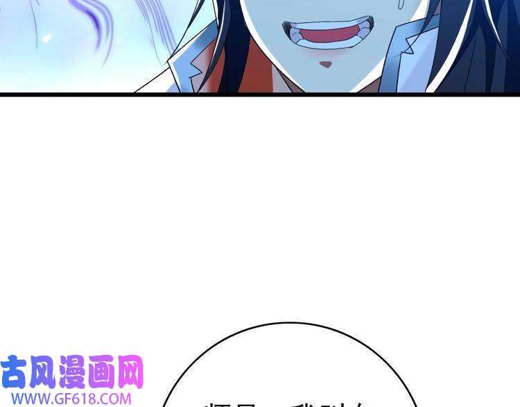 超神道术第70话 师兄