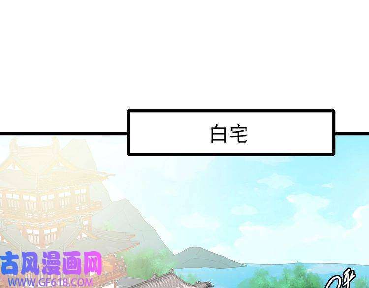超神道术第70话 师兄