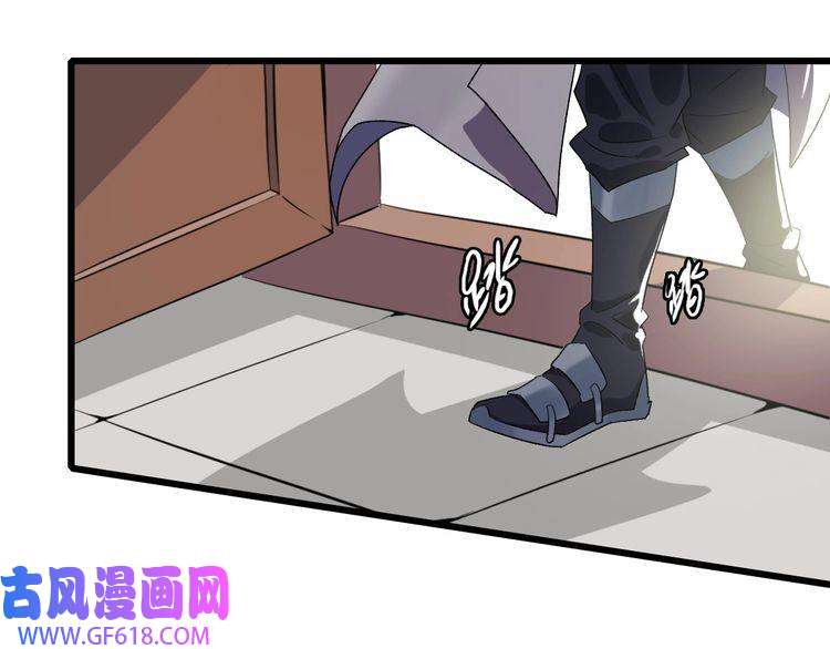 超神道术第70话 师兄
