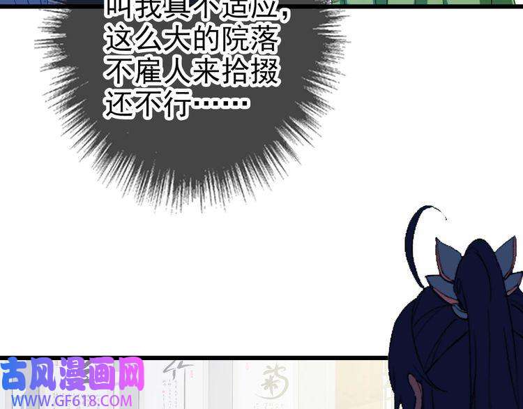 超神道术第70话 师兄