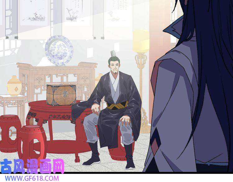 超神道术第70话 师兄