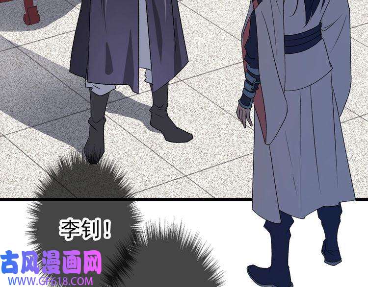 超神道术第70话 师兄