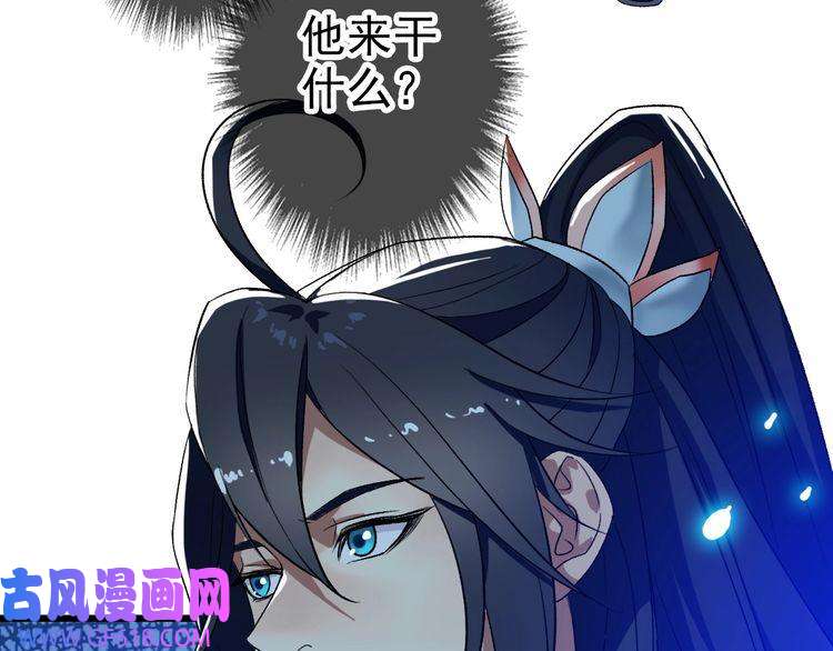 超神道术第70话 师兄