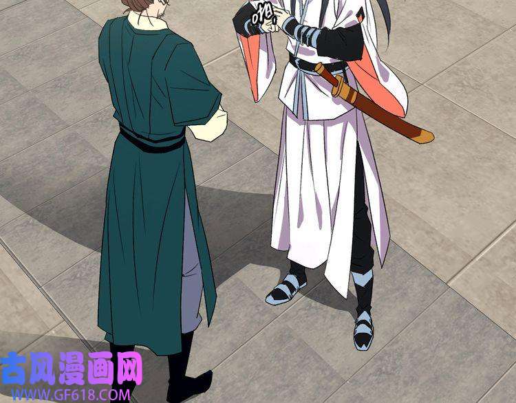 超神道术第70话 师兄