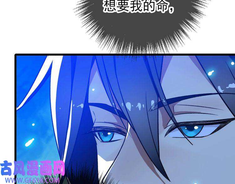 超神道术第70话 师兄