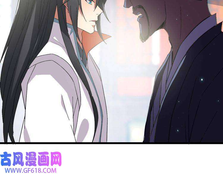 超神道术第71话 发配药园