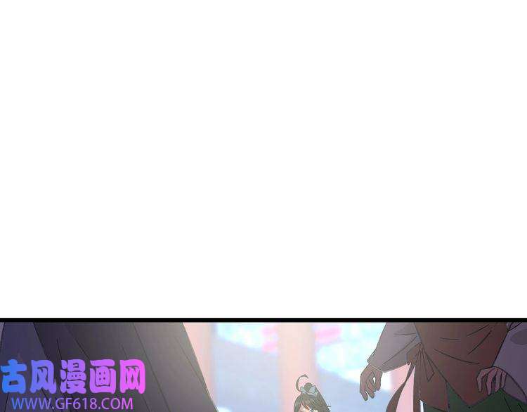 超神道术第71话 发配药园