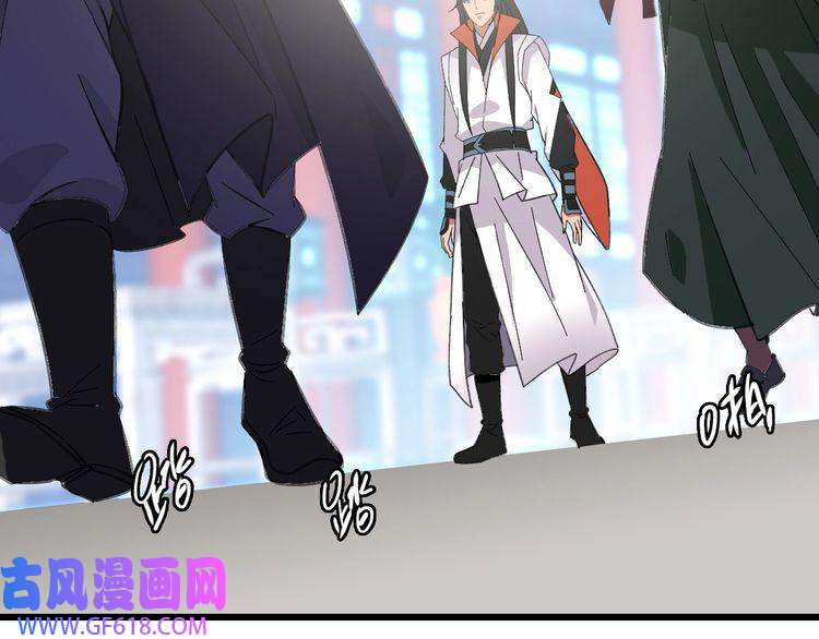 超神道术第71话 发配药园