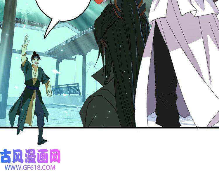 超神道术第71话 发配药园