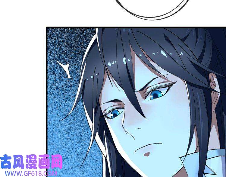 超神道术第71话 发配药园