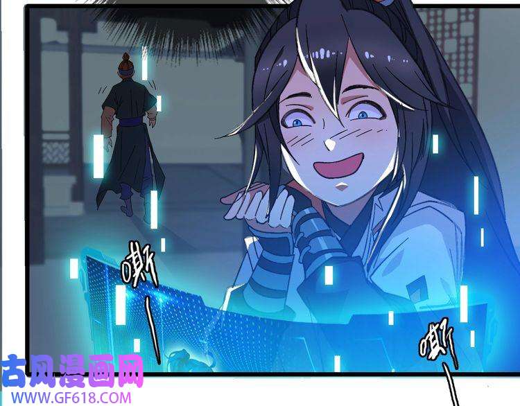 超神道术第71话 发配药园