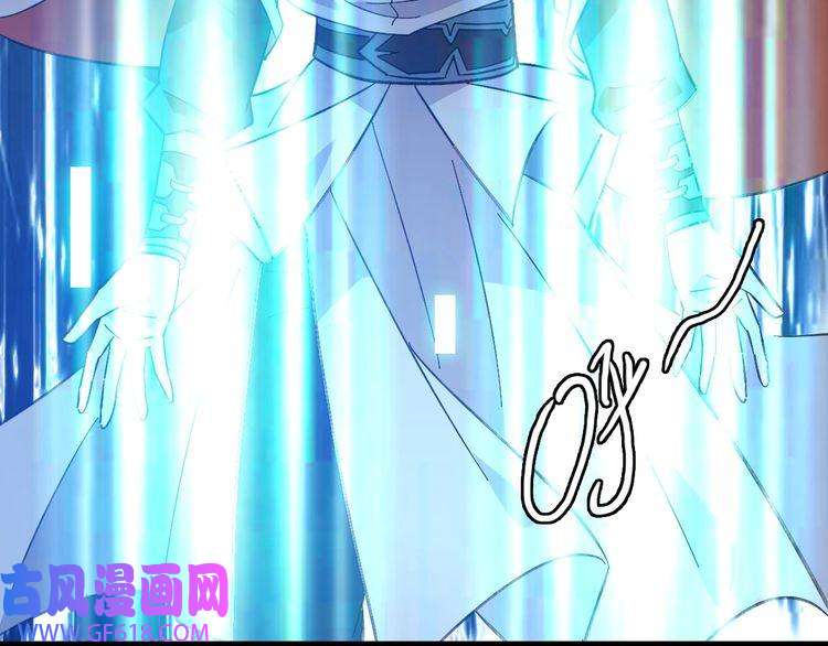 超神道术第71话 发配药园