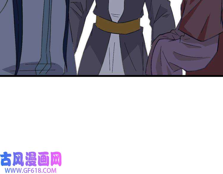 超神道术第71话 发配药园