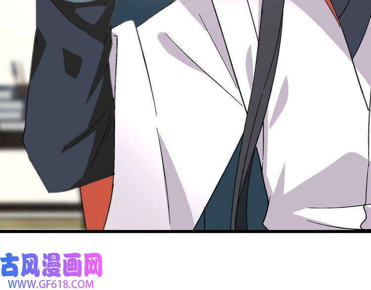 超神道术第71话 发配药园