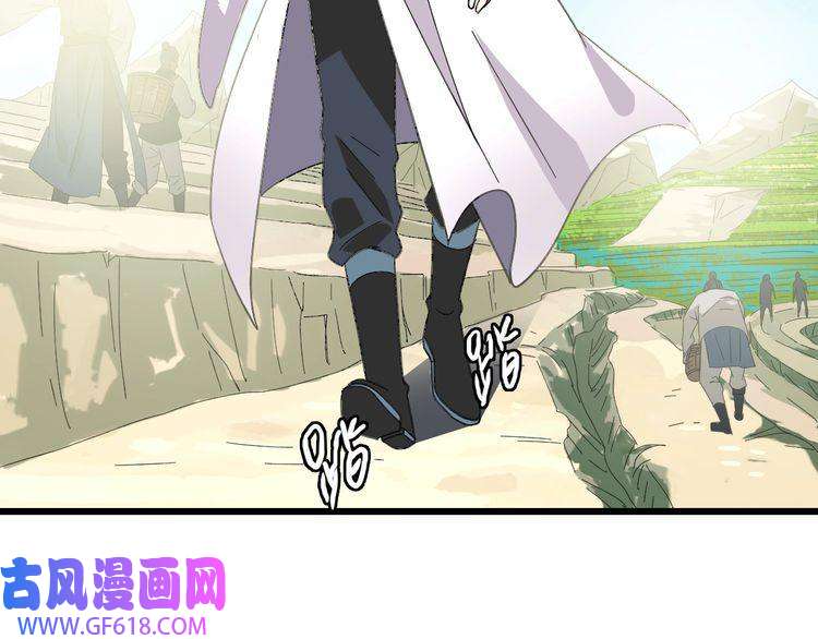 超神道术第71话 发配药园