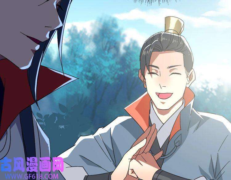 超神道术第71话 发配药园