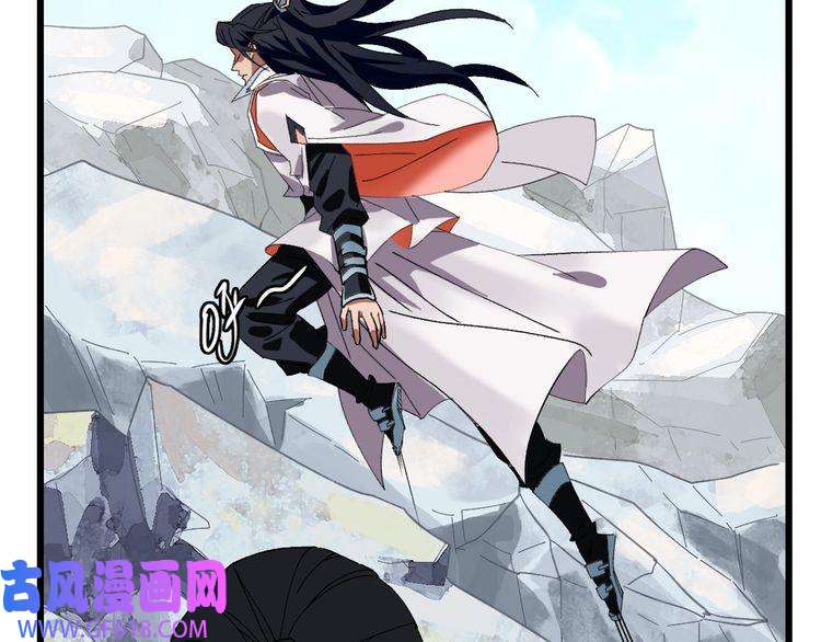 超神道术第72话 异兽