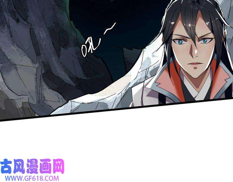 超神道术第72话 异兽