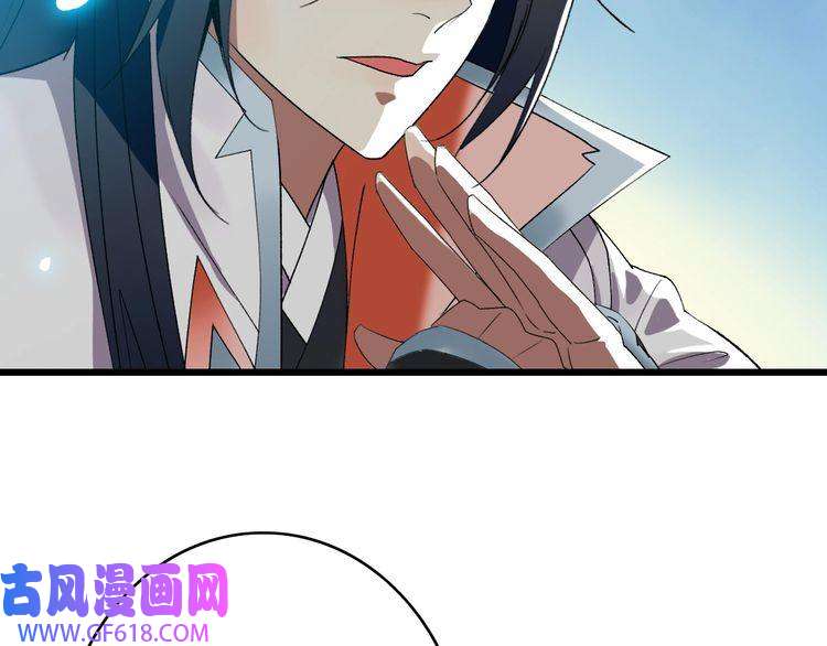 超神道术第72话 异兽