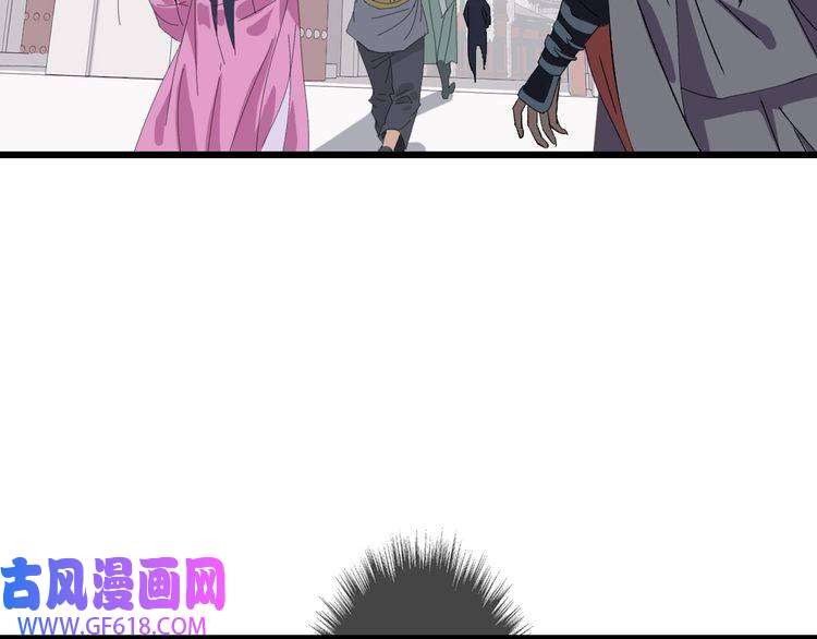 超神道术第72话 异兽