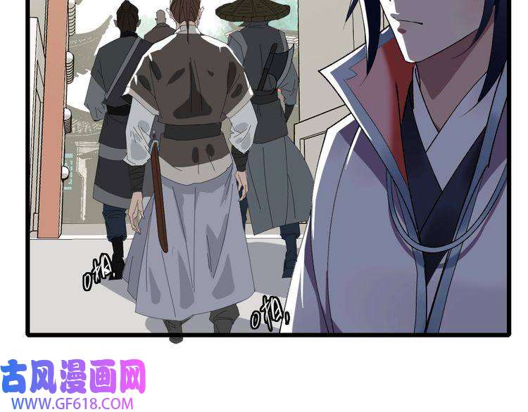 超神道术第72话 异兽