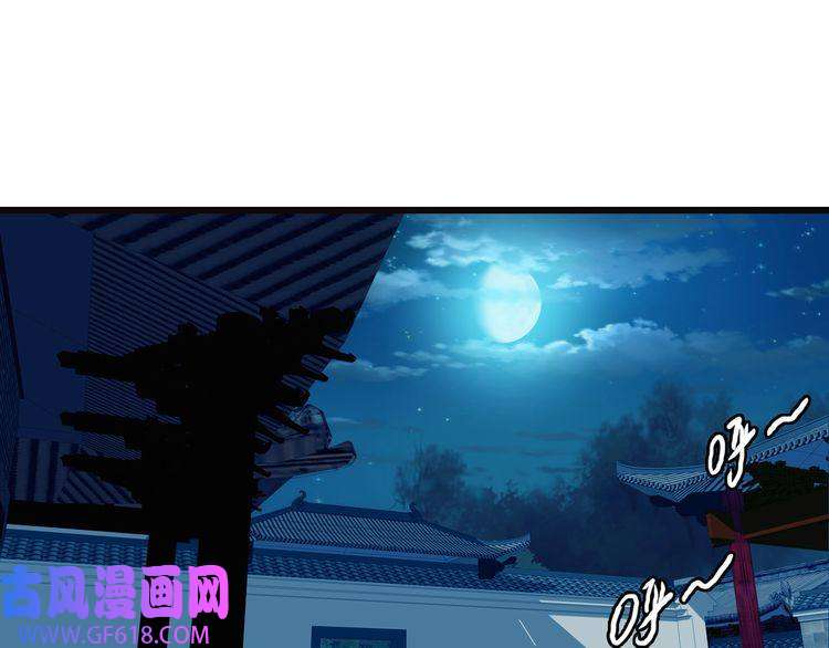 超神道术第72话 异兽