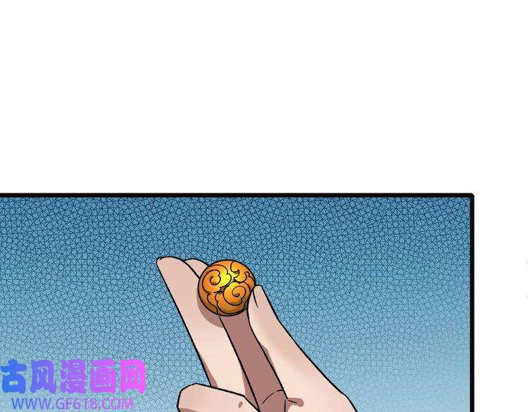 超神道术第72话 异兽