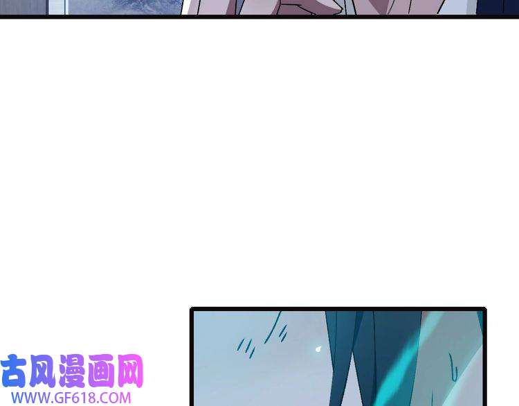 超神道术第72话 异兽