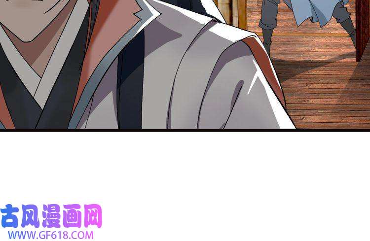 超神道术第72话 异兽