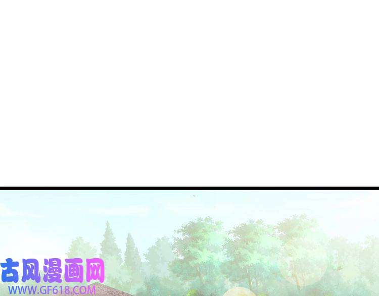 超神道术第72话 异兽
