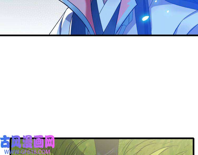 超神道术第72话 异兽