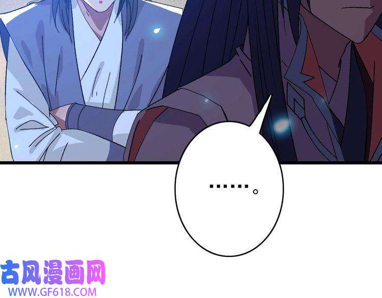 超神道术第72话 异兽