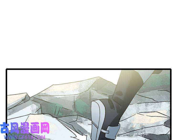 超神道术第72话 异兽