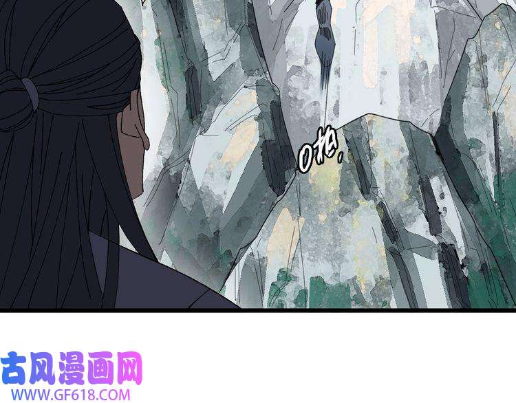 超神道术第72话 异兽