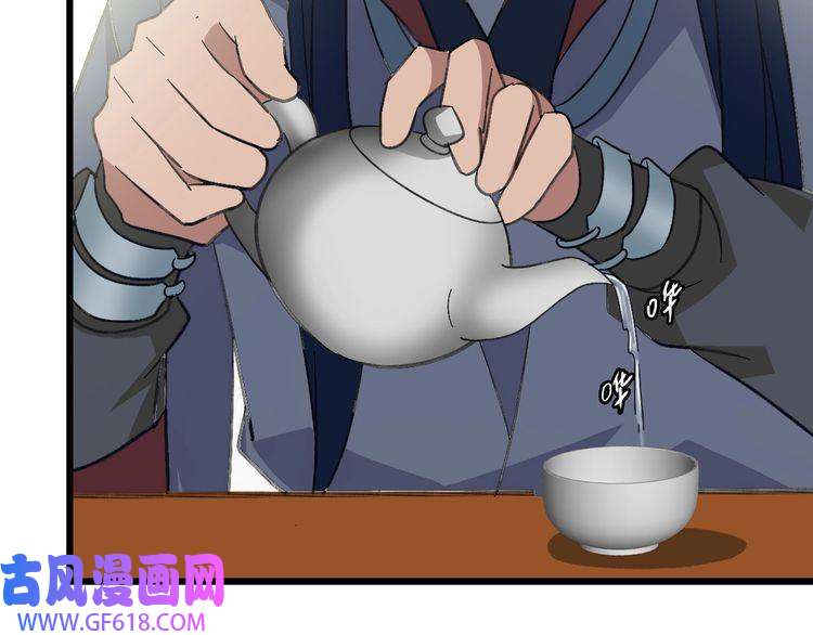 超神道术第73话 收买人心