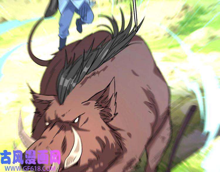 超神道术第73话 收买人心